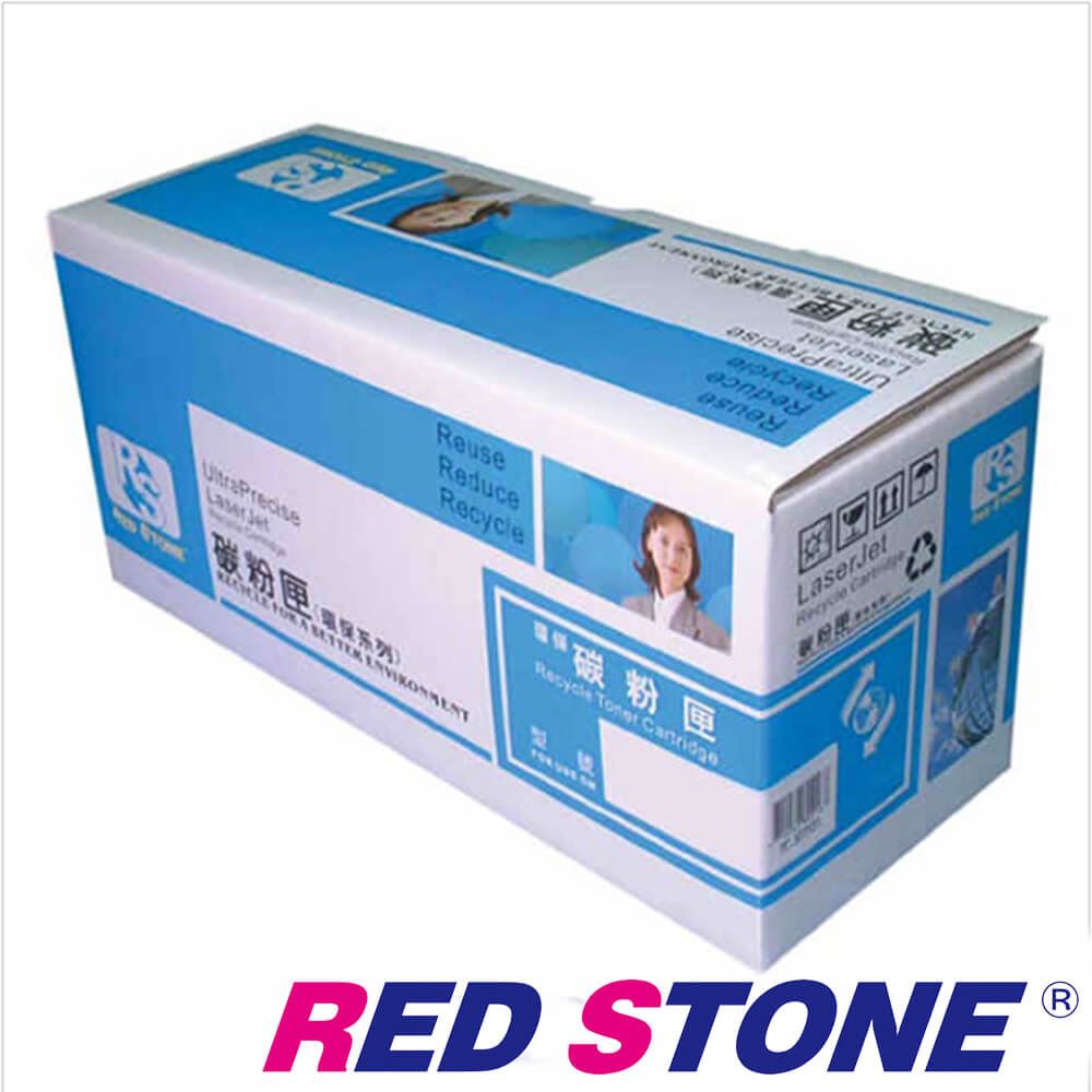 CE250X 高容量環保碳粉匣 黑