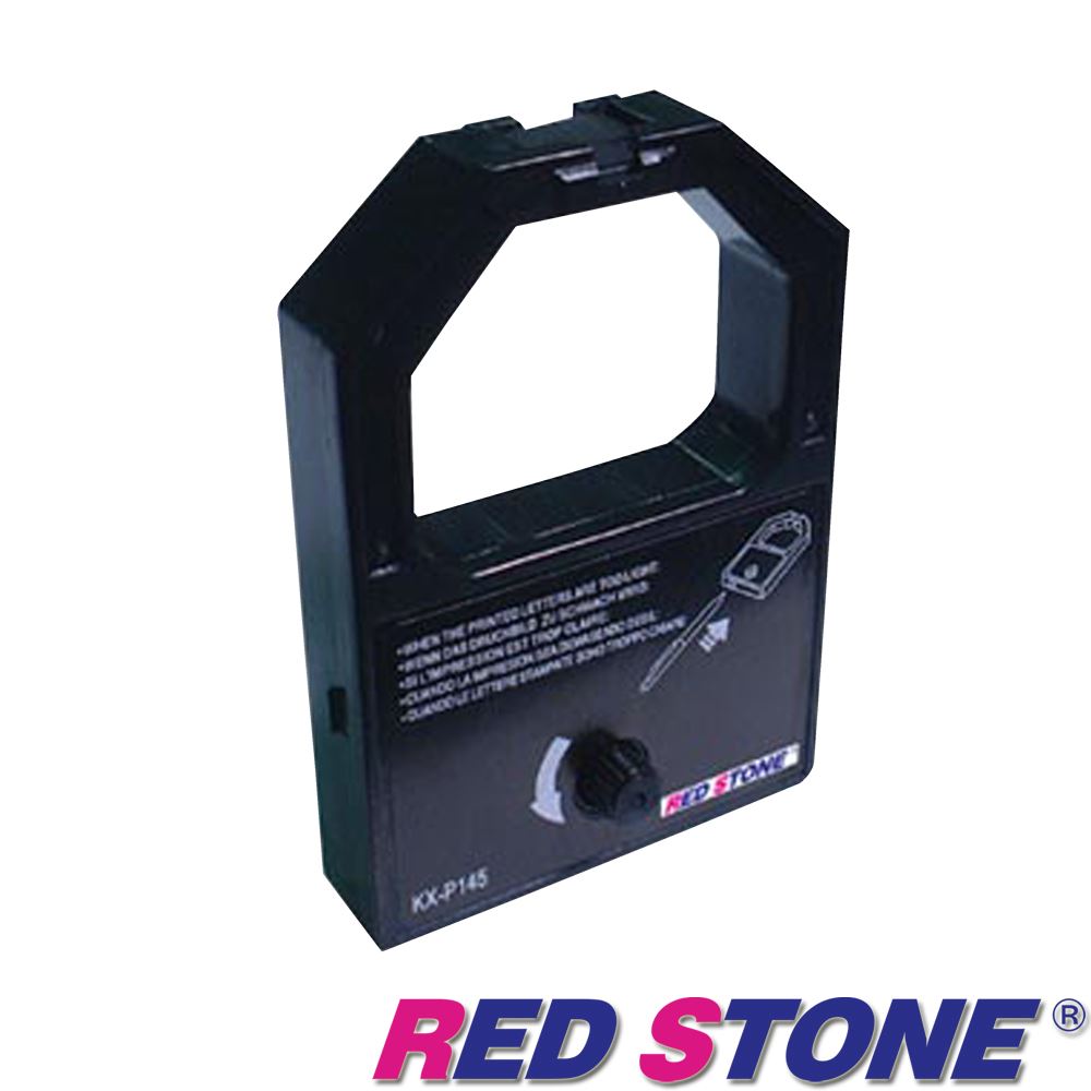 RED STONE for PANASONIC P1124色帶組 黑(一組3入)